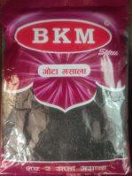 Bkm Mangrela (Kalo Jeera)