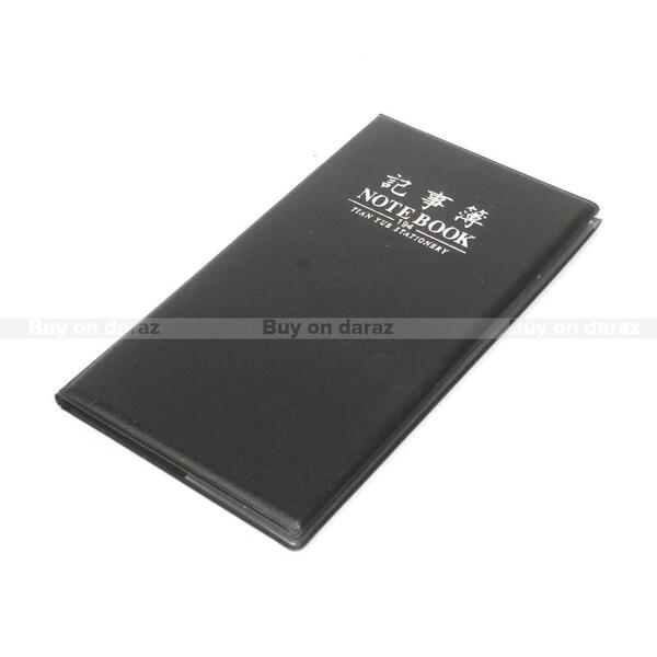 194 Tian Yue Stationery Mini Notebook