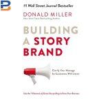 Building a Story Brand By Donald Miller