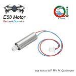 E58 Micro Drone Motors