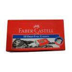 Faber Castell Dust Free Erasers