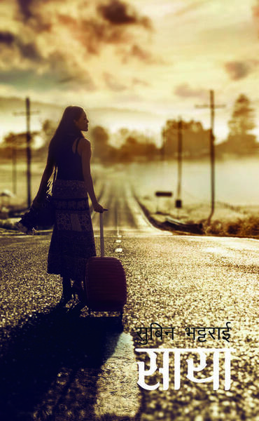 FinePrint Books Saaya By Subin Bhattarai