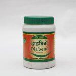 Gorakhnath Diabeno Powder