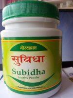 Goraknath Subidha Laxative Powder