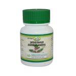 Gorkha Ashwagandha – 60 Capsules