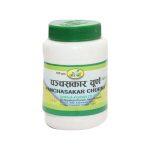 Gorkha Panchasakar Churna