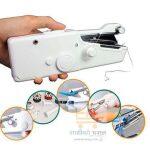 Handy Stitch Handheld Sewing Machine As Seen On Tv – Portable Craft Sewing Machine Cordless Quick Stitch Tool for Fabric, Clothing, Kids Cloth, Home Travel Use
