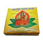 Jay Ma Laxmi Mata Multicolor Led Light