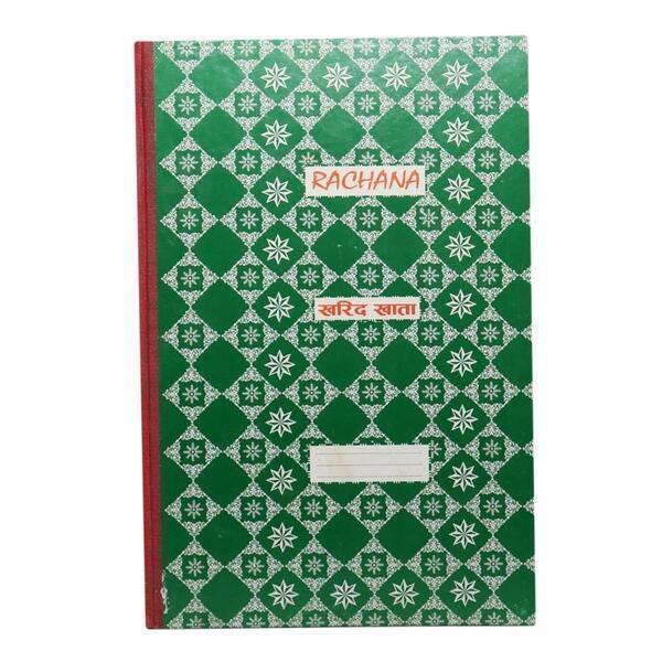 Rachana Kharid Khata, Buy Book, No. 1