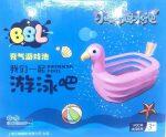 Swimming Water Pool Duck Design For Kids Pool Party / Inflatable 3 Ring Swim Bath Tub For Children Baby