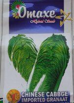Vegetable Seeds – Chinese Cabbage Seeds 100 Plus Seeds (2 Gram)