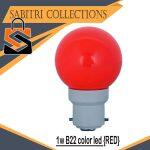 Wega Red Led Bulb 1W/0.5W