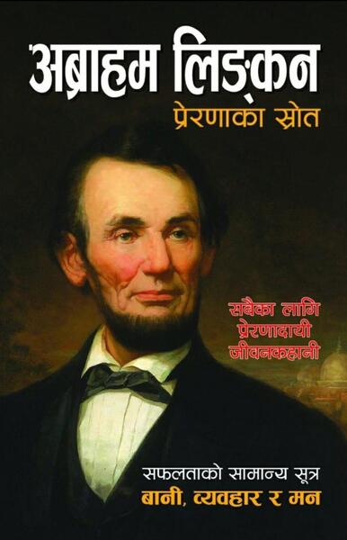 Abraham Lincoln