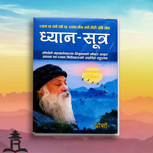 Dhayan-Sutra - Osho (bestseller)