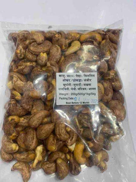 Jumbo Fried And Salted Cashew Nut (Kaju)