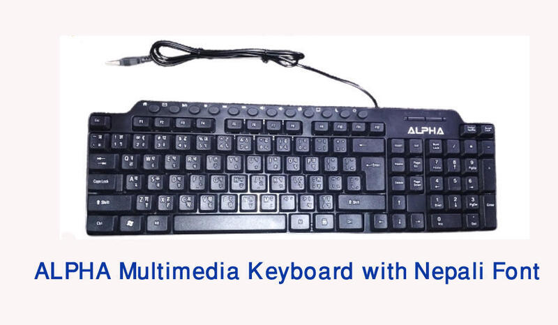 Multimedia Keyboard with Nepali Font Compare and buy in Best Price in
