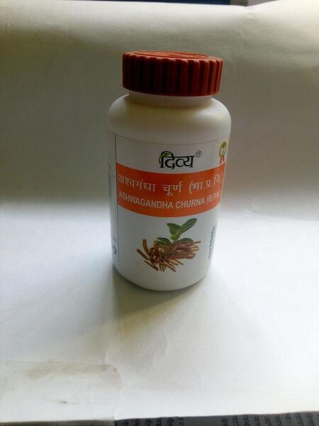 Patanjali Divya Ashwagandha Churna