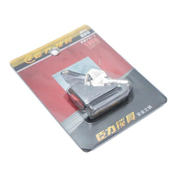 Silver Metal Disc Lock