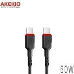 Akekio UC20 USB C to USB C 60W Fast Charging Cable