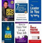 (Rich Dad Poor Dad+The 7 Habits of Highly Effective People+The Leader in You+Think and Grow Rich+How to Enjoy Your Life and Your Job+The Power Of Positive Thinking)
