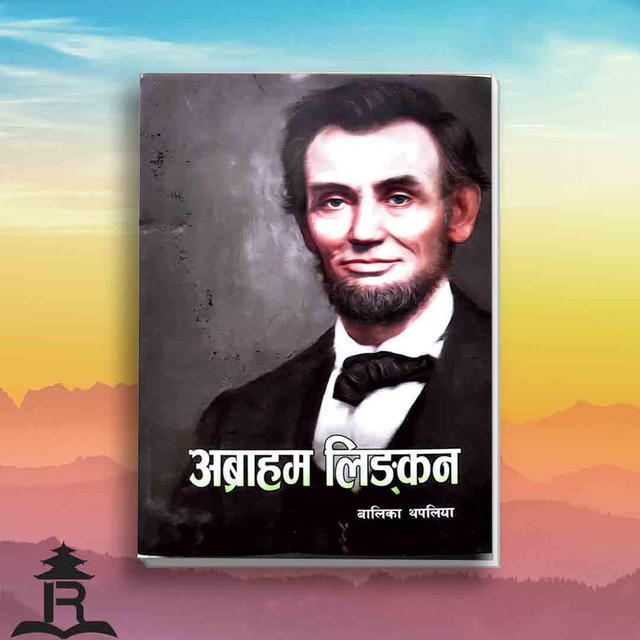 Abraham Lincoln (Pythagoras) - Balika Thapaliya