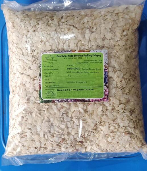 Tiachin Chiura (Beaten Rice)