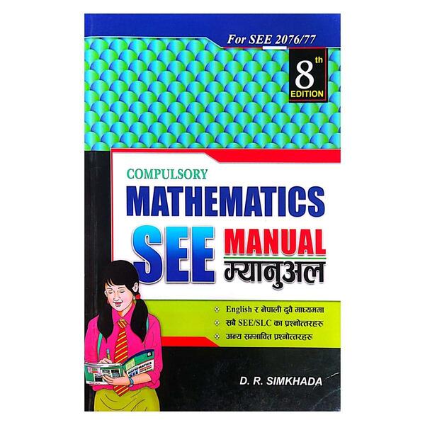 Compulsory Mathematics - SEE Manual - Grade 10 - Both English & Nepali ...
