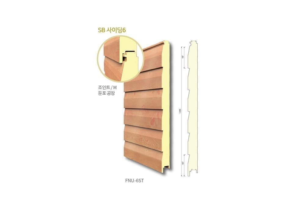 siding wooden wall panel by sypanel