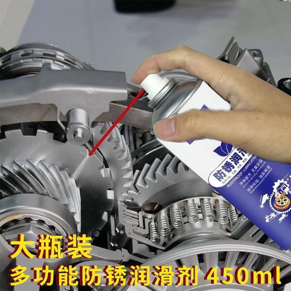 Rust Remover Spray , Stain Removers