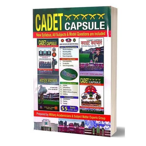 Cadet Capsule 2080/81 Hpdc-10127