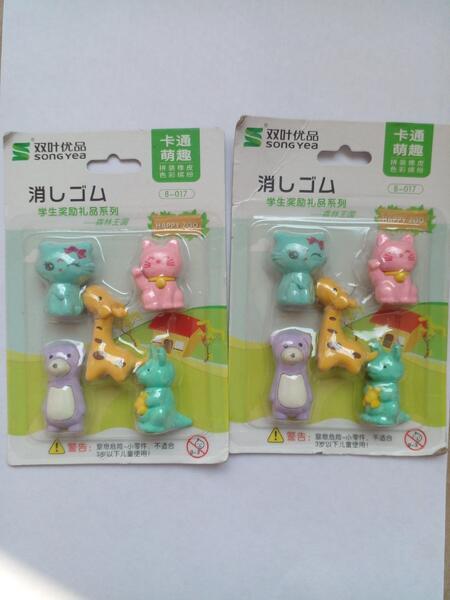 Cutest Newest Different Shapes Animals Erasers Pack