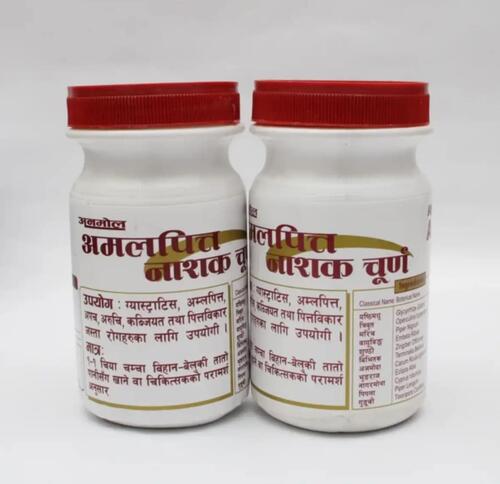 Anmol Amalpitta Nashak Churna 200 gm-at Best Value