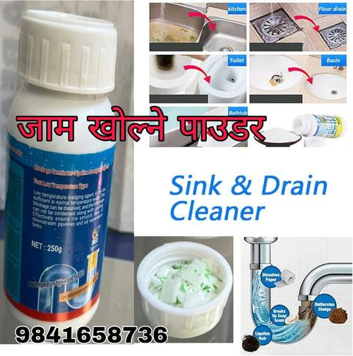 SINK AND DRAIN CLEANER Powder (250G)