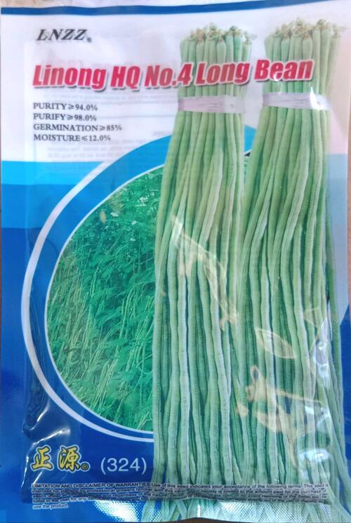 linong HQ No 4 Long Bean(100Grm) Seeds - vegetable Seeds